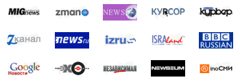 Новости Израиля