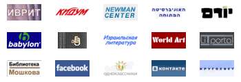 Образование в Израиле